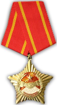 Friendship_medal-old_Vietnam-2.jpg